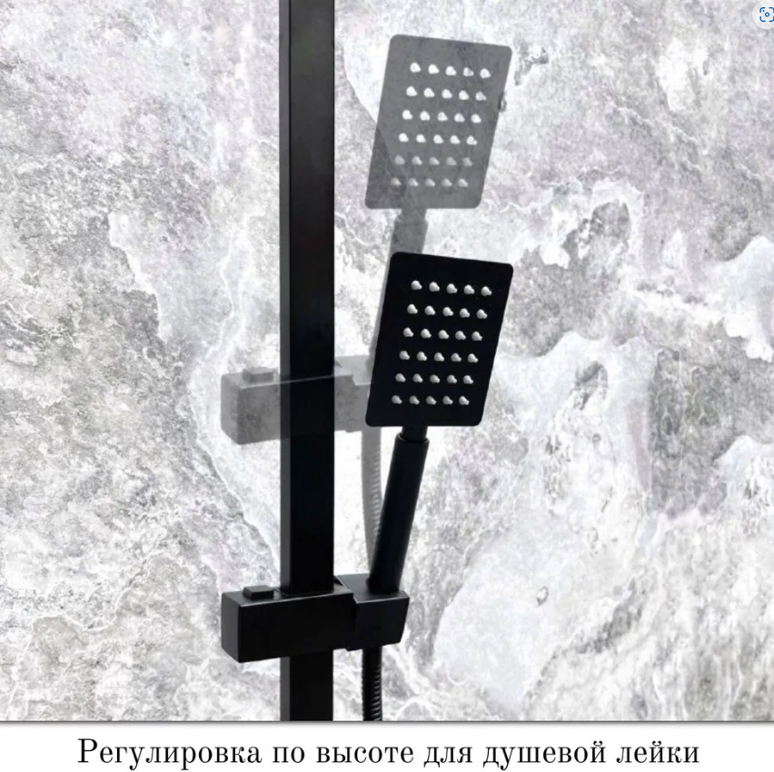 Душевая система Haiba HB23803-7 Черный