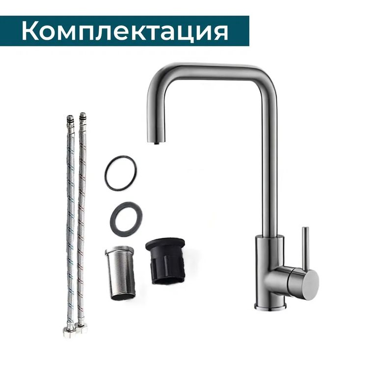 Alveus Dual смеситель для кухни черный 1139812