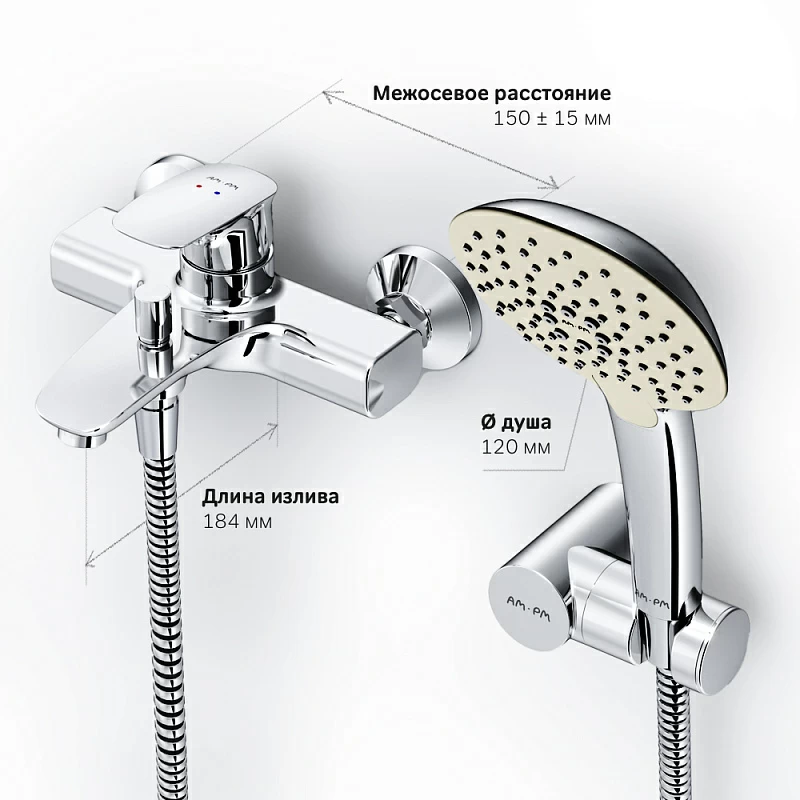 Am.Pm Spirit 2.0 смеситель для ванны с лейкой F71A15000