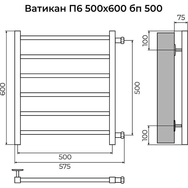 Водяной полотенцесушитель Terminus Ватикан П6 525/600/500 Боковое подключение 4670078563361