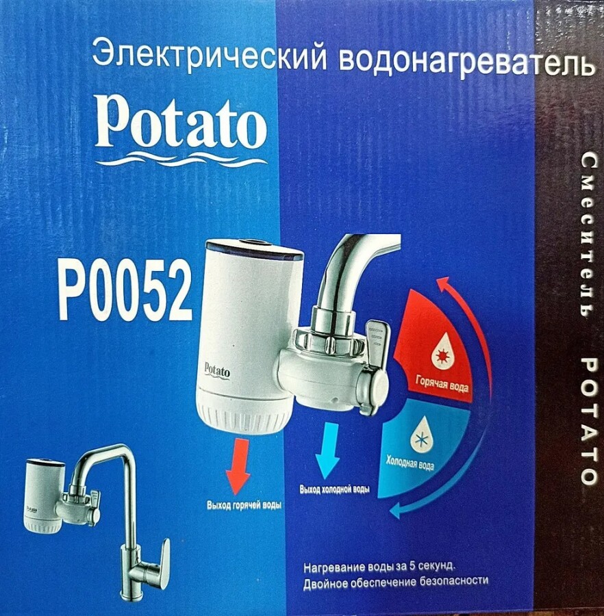 Potato P0052 Мини-водонагреватель на излив смесителя
