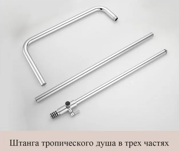 Душевая система Haiba HB24639 Хром