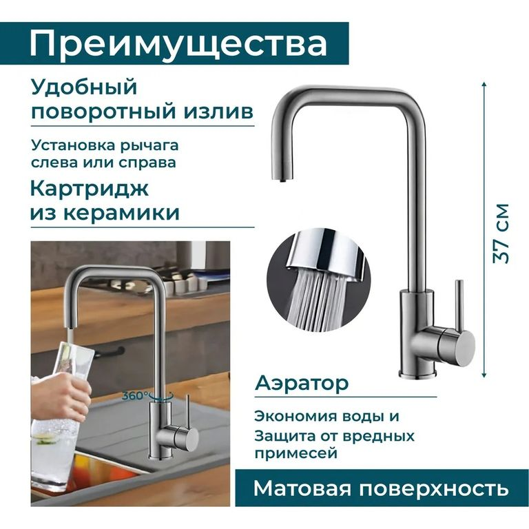 Alveus Dual смеситель для кухни черный 1139812