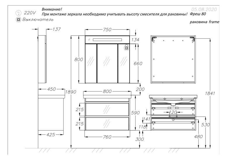 Opadiris Фреш зеркальный шкаф 80 см белый Z0000010398