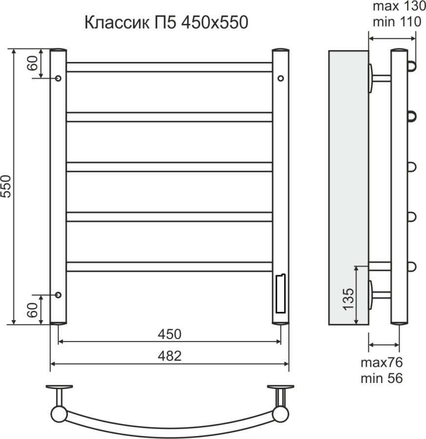 Terminus Классик полотенцесушитель электрический П5 450*550