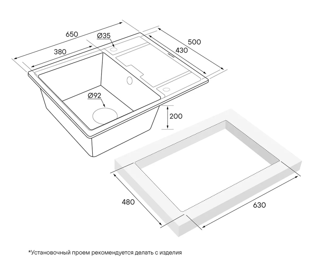 Кухонная мойка FLUGEN 50-650 PM216550-BLM
