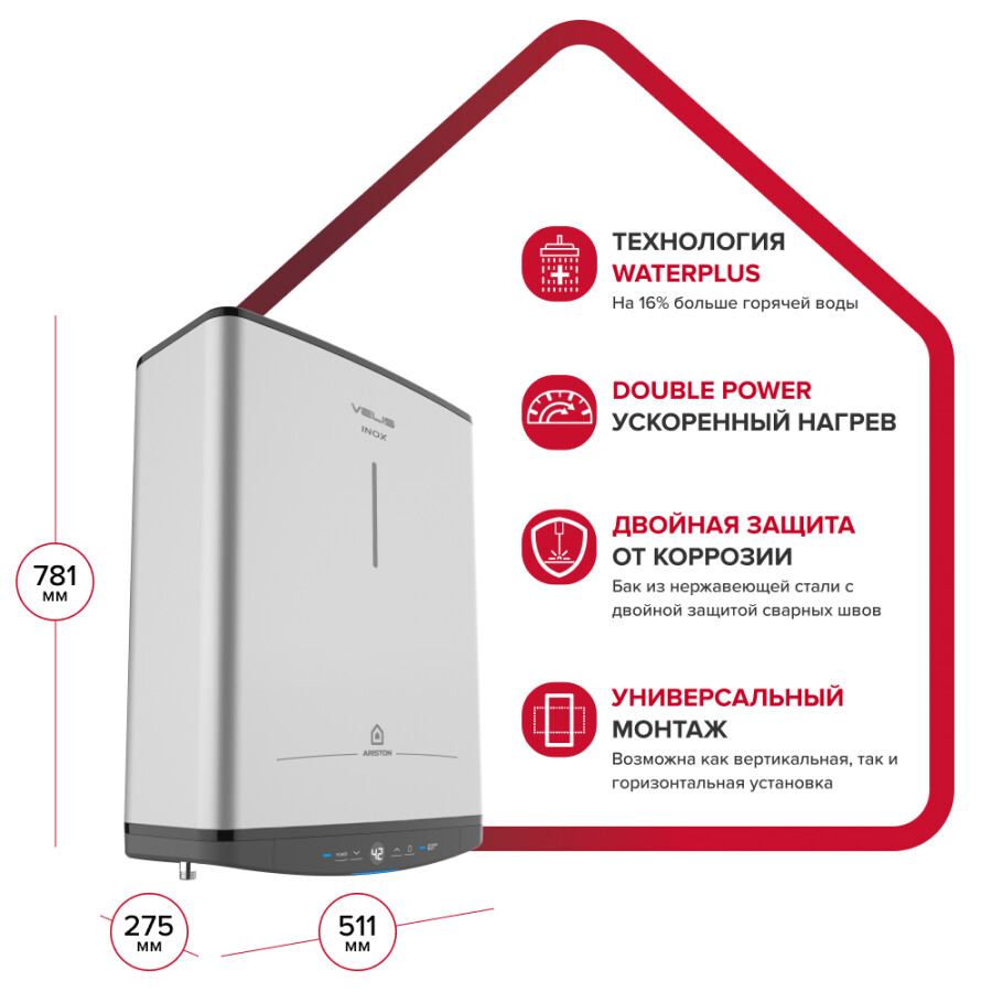 Ariston ABSE VLS PRO INOX PW 50 Водонагреватель электрический 50 литров 3700678