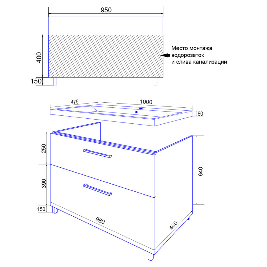 Комплект Тумба Azario Ника 100 Н 1000х475х860 напольная, с раковиной Monte 100, белый CS00089955