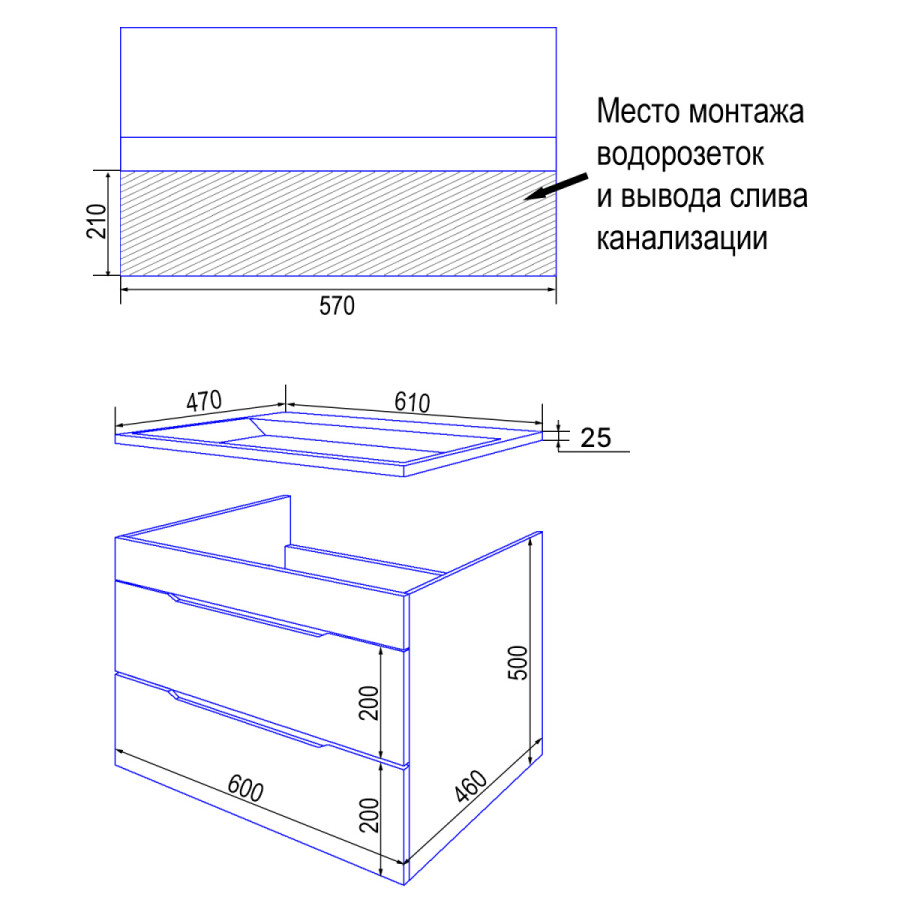 Комплект Тумба Loranto Аврора 60 подвесная с раковиной Монте Нео 60 CS00105305