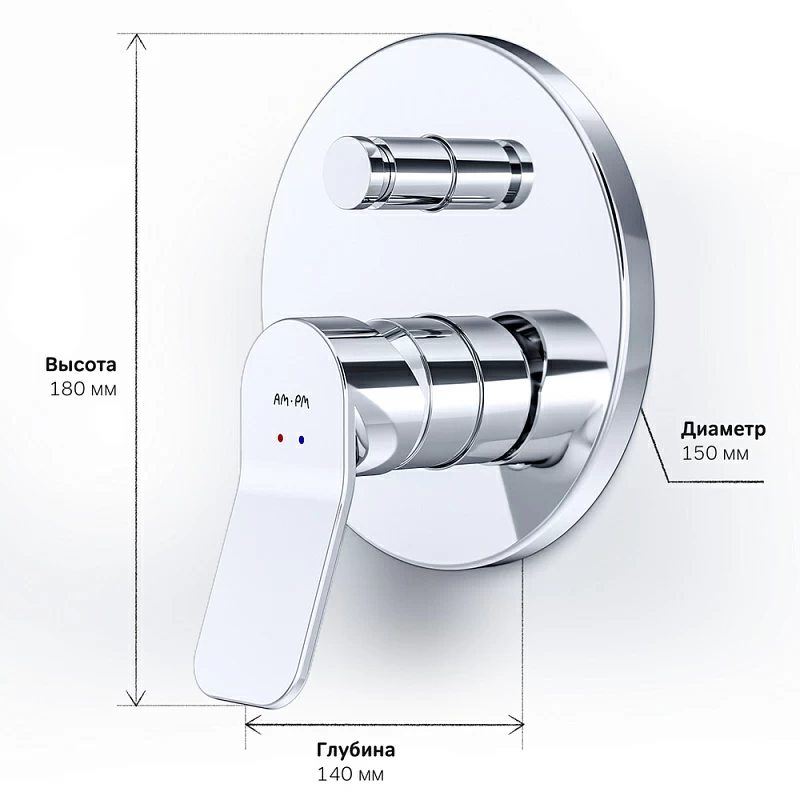 Am.Pm X-Joy смеситель для душа F85A45000