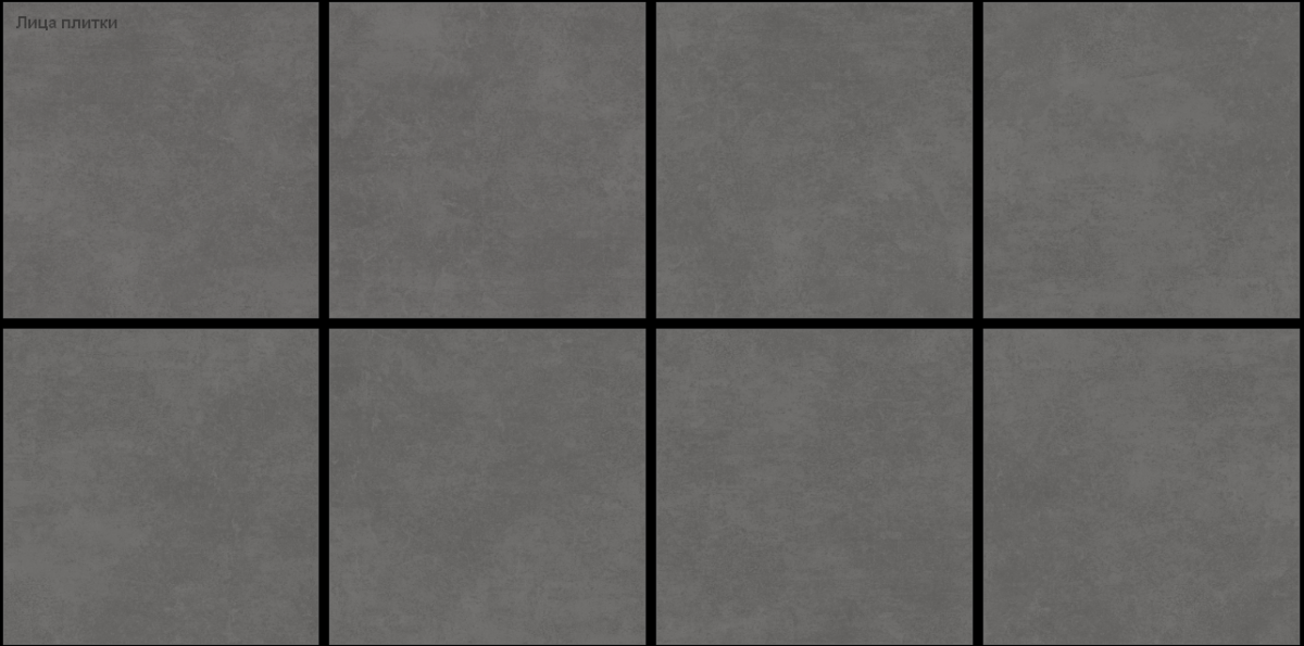 Alma Ceramica Бетон Про / Beton PRO Керамогранит 600 x 600 x 9 GFU6060BTP20R