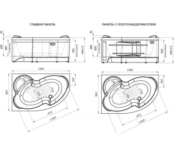 Radomir Ирма ванна акриловая правая с каркасом 149х96 см 2-01-0-2-1-229Ч
