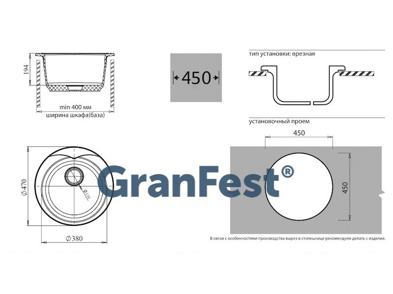 GranFest Rondo GF-R-480 кухонная мойка серый 47х47см