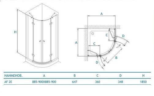 Koller Pool Waterfall Line AF 2E душевое ограждение 90*90*185