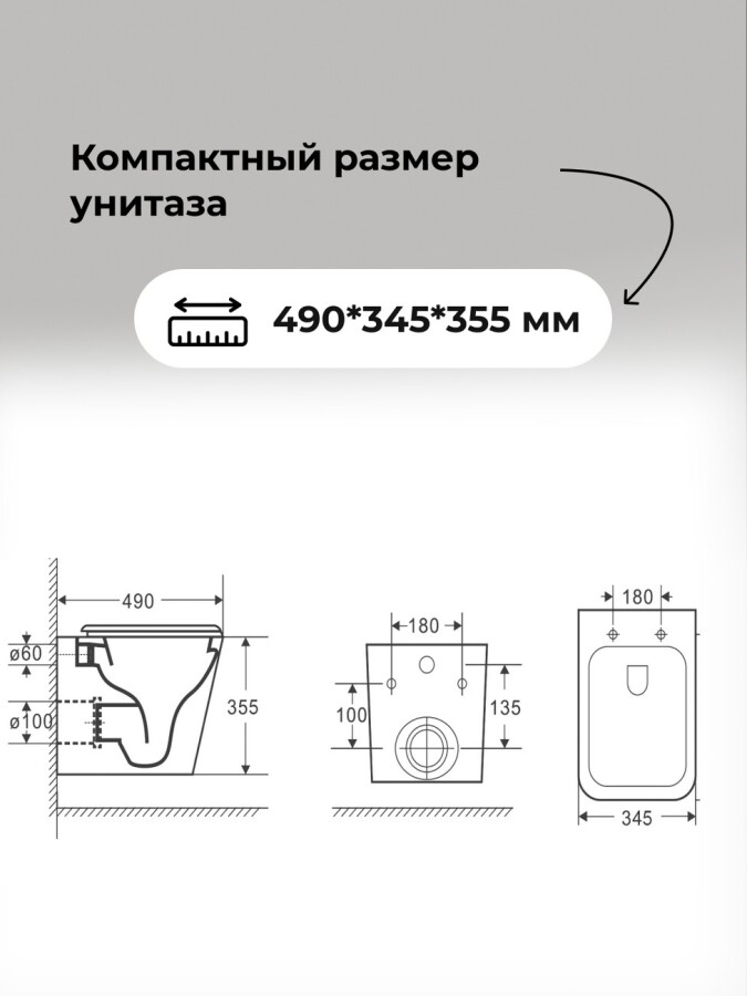 Комплект 3 в 1: Grossman инсталляция 900.K31.01.000+клавиша 700.K31.03.310.310 золото матовый+унитаз GR-4479SQ, 3 места