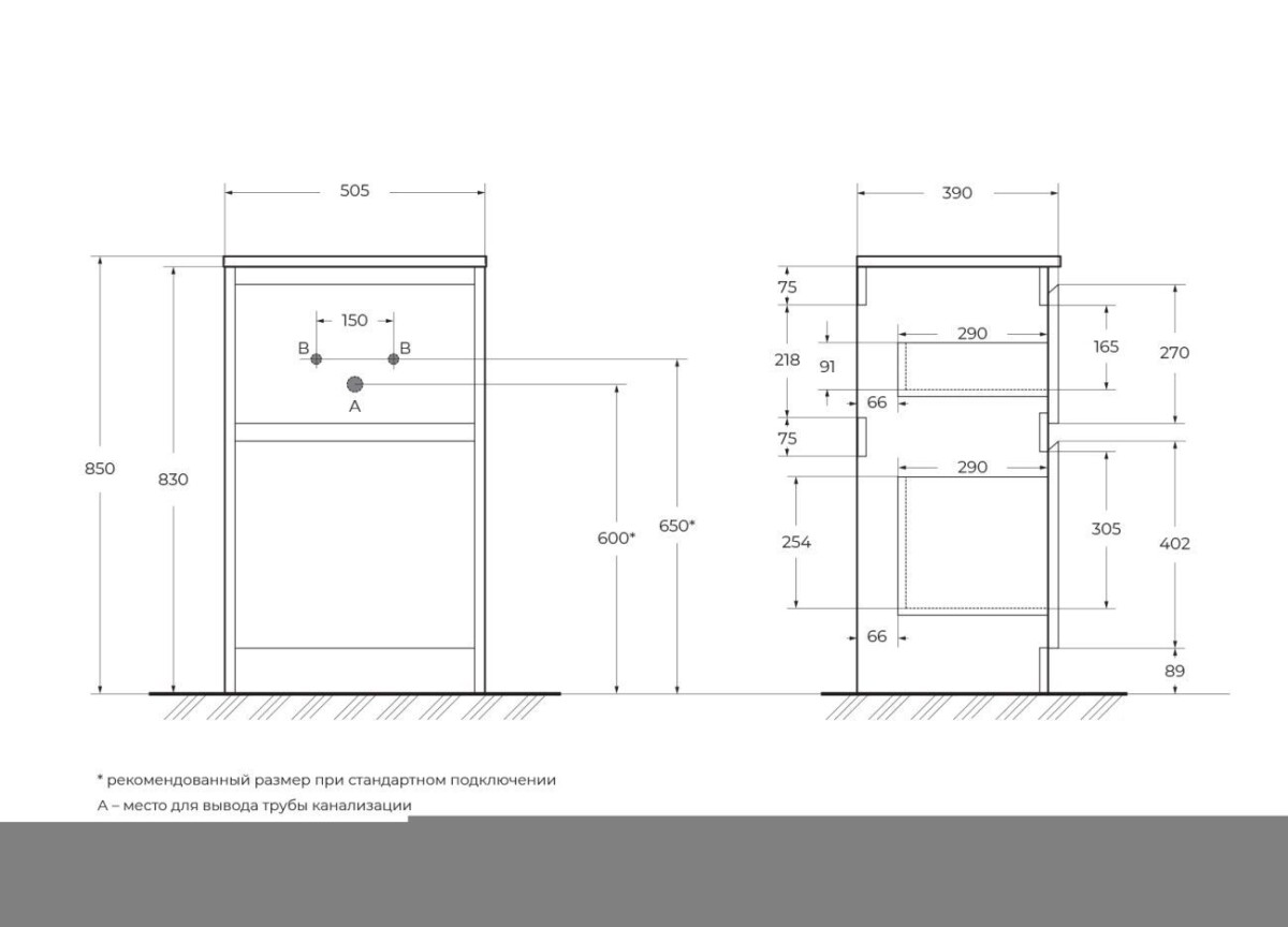 BelBagno KRAFT39-500/390-2C-PIA-RT Тумба напольная с раковиной