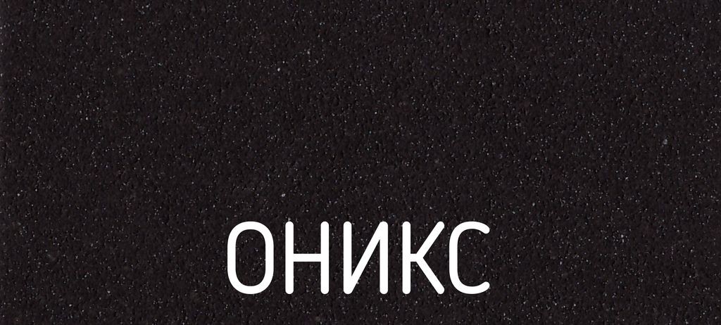 Schock Genius 45D Small 700251 кухонная мойка оникс 46х68 см