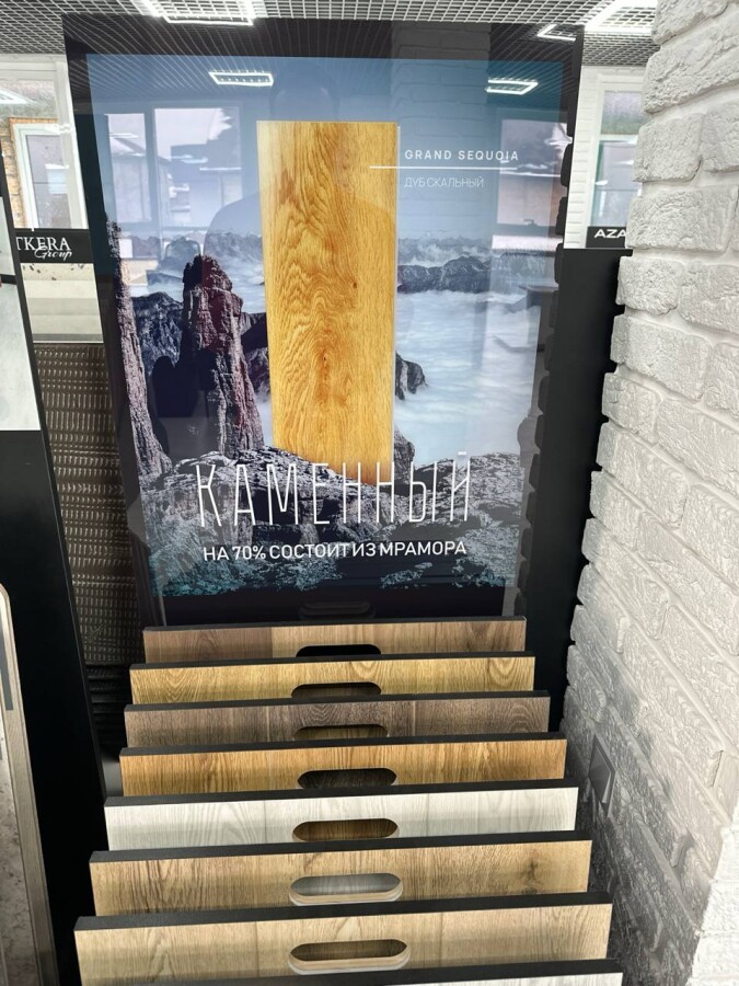 Водостойкий SPC ламинат CronaFloor GS 4V Дуб Золотистый 1200х180х5.0 Т088166