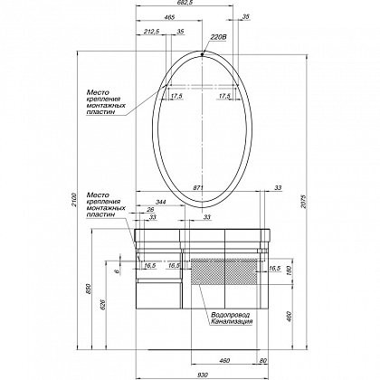 Aquanet Сопрано 95 тумба с раковиной 00213005 подвесная, правая