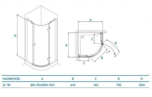 Koller Pool Waterfall Line AF 9B душевое ограждение 90*90*185