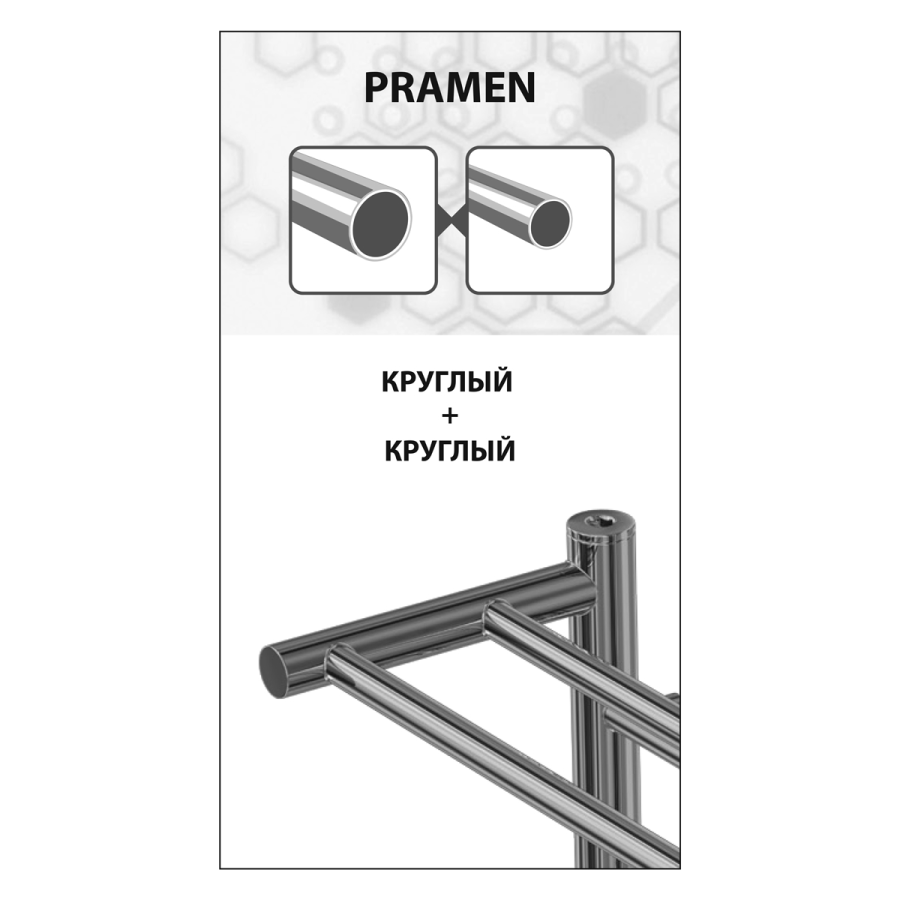 Lemark Pramen П7 полотенцесушитель водяной 50х60 LM33607