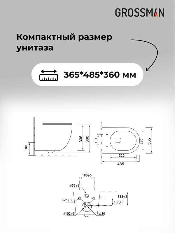 Комплект 3 в 1: Grossman инсталляция 900.K31.01.000+клавиша 700.K31.03.100.100 хром глянцевый+унитаз GR-4455SQ, 3 места