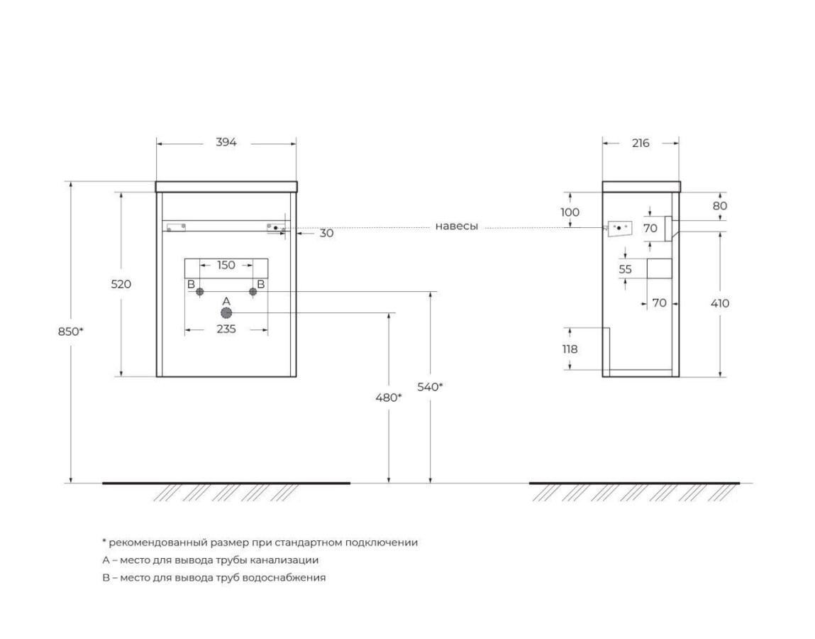 BelBagno PIETRA MINI-400-1A-SO-BL-R тумба с раковиной подвесная