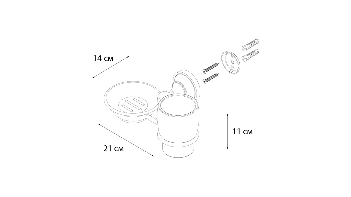 Fixsen мыльница + подстаканник FX-78506+08