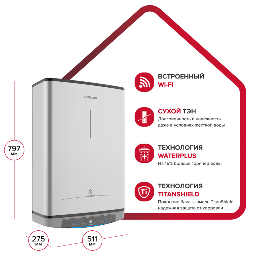 Ariston ABSE VELIS LUX DRY 50 WIFI Водонагреватель электрический 50 литров универсальный монтаж 3700715