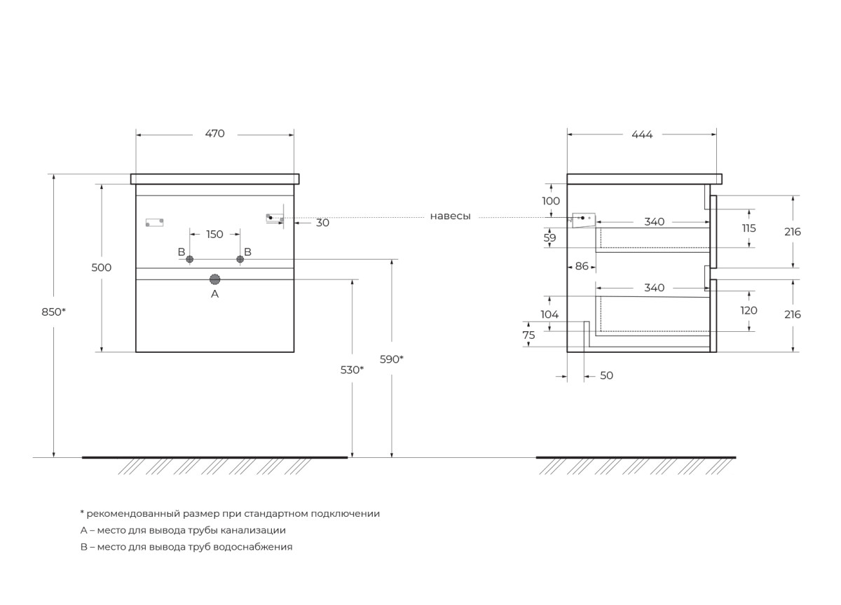 BelBagno тумба с раковиной ALBANO-CER-500-2C-SO-RNG 50х45х50