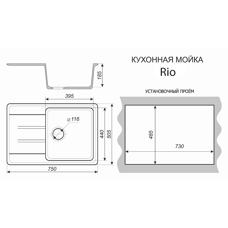 Кухонная мойка AZARIO Рио 750x505x185 искусственный мрамор, с "крылом", сифон в комплекте, цвет серый CS00105229