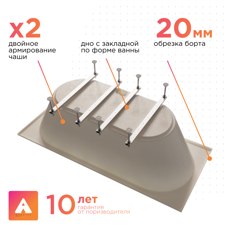 Акриловая ванна Radomir Вальс Ангосто 190х90х64 1-01-0-0-8-194