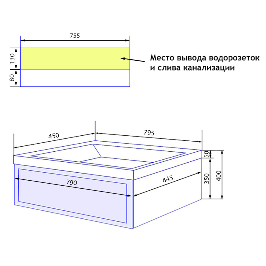 Комплект Тумба Azario Belloni 80 795х450х400 подвесная, механизм открывания Push to Open, с раковиной Астория 80, синий CS00098084
