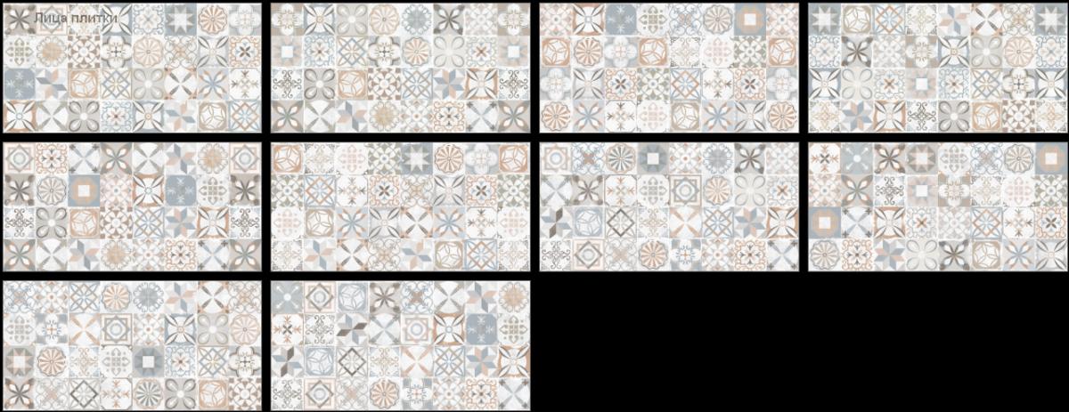 Alma Ceramica Бетон Про / Beton PRO Керамогранит 600 x 1200 x 8.5 GFU60120BTP14R