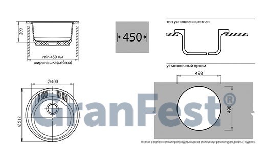 GranFest Rondo GF-R520 кухонная мойка бежевый 51.8х51.8 см