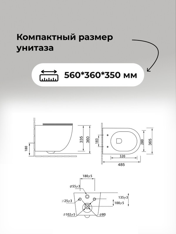 Комплект 3 в 1: Grossman инсталляция 900.K31.01.000+клавиша 700.K31.03.210.210 черный матовый+унитаз GR-4455BMSQ, 3 места 97.4455BMSQ.03.210