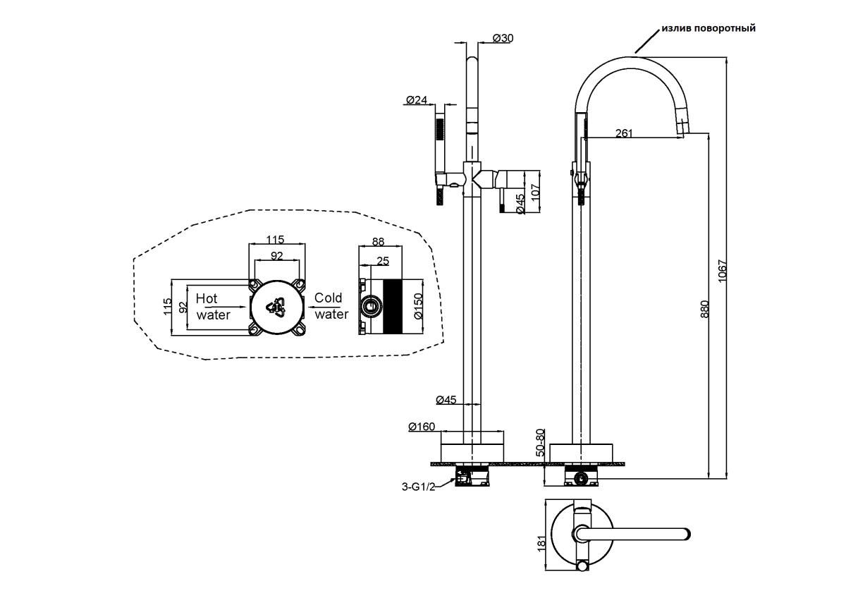 Смеситель напольный Boheme Uno Gun Metall 469-GM