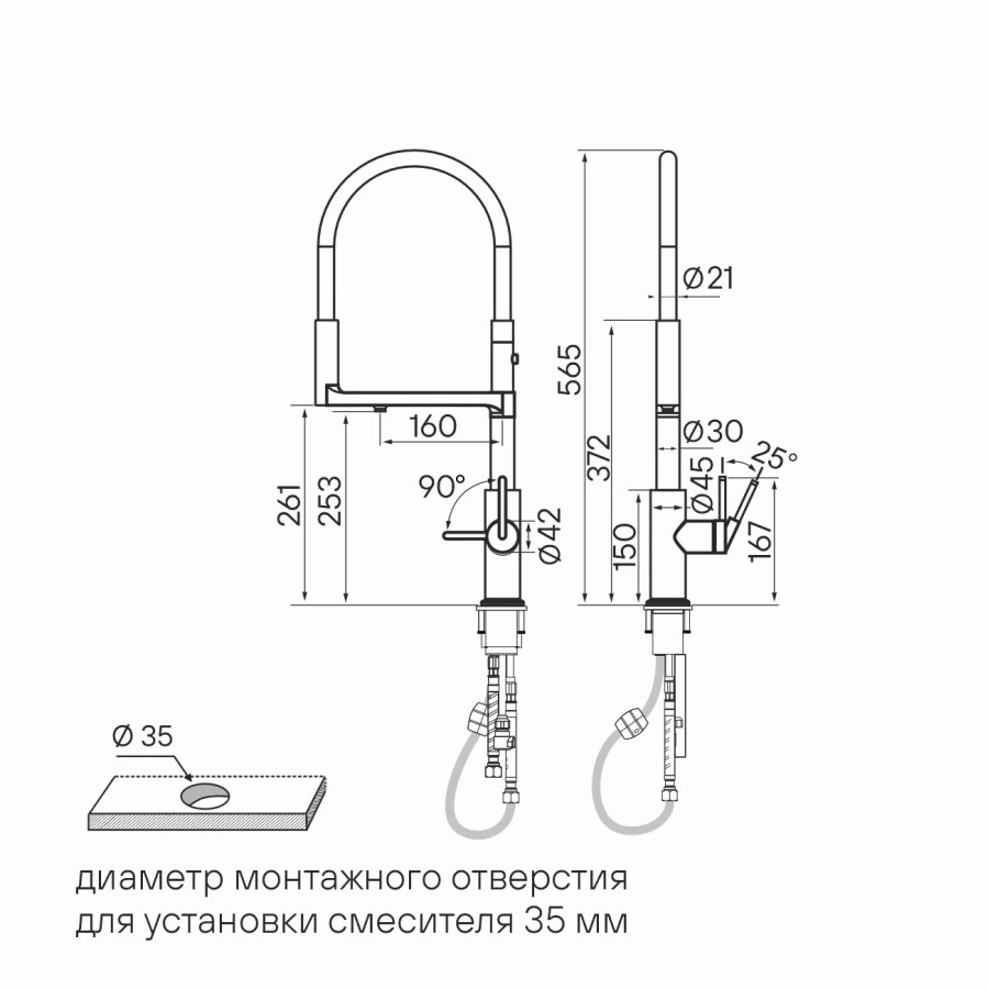 Смеситель для кухни с гибким изливом Tornado To213402-431