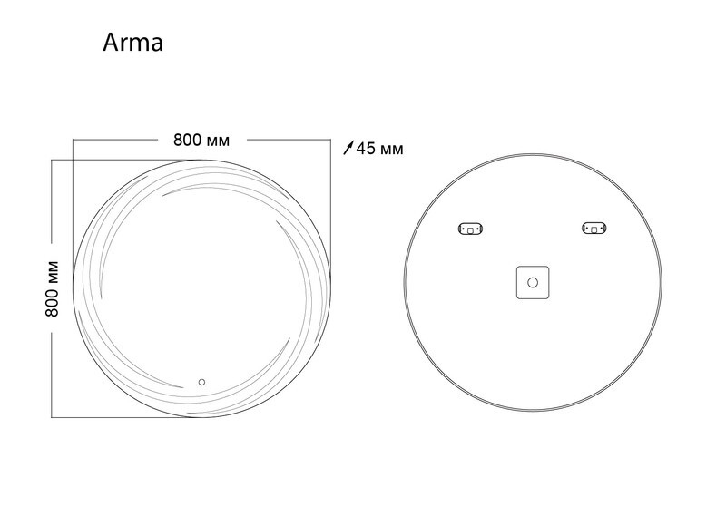 Зеркало Grossman ARMA D800 (800*800*45) LED с сенсорным выключателем 158080