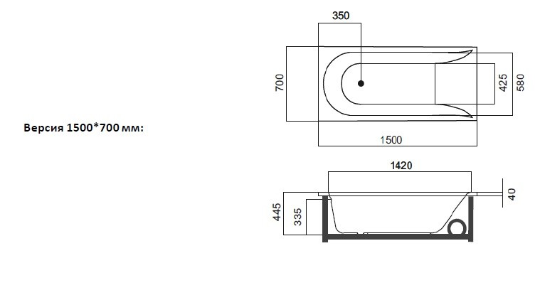 Am.Pm Spirit W72W-150-070W1D ванна гидромассажная на каркасе Evo 150х70 см