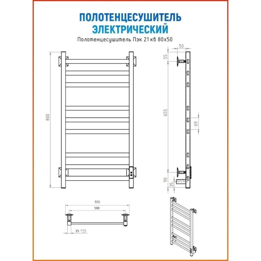 Тругор Пэк П9 полотенцесушитель 50х80 см черный 00-00043008