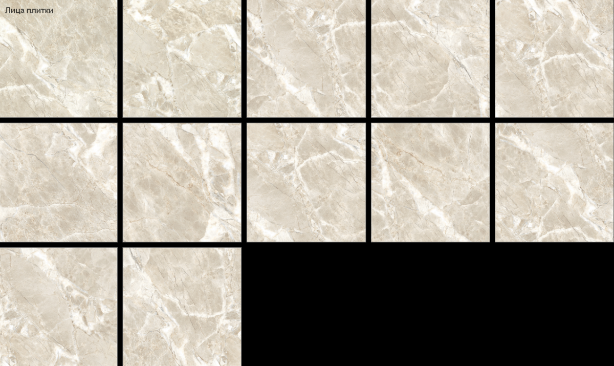 LCM Эмберстоун бежевый / Amberstone Beige Керамогранит 800 x 800 x 8 8080ABT11M
