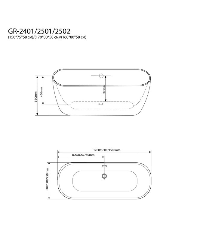 Ванна отдельностоящая Grossman Classic GR-2501M (170х80х58) цвет белый матовый,1 место