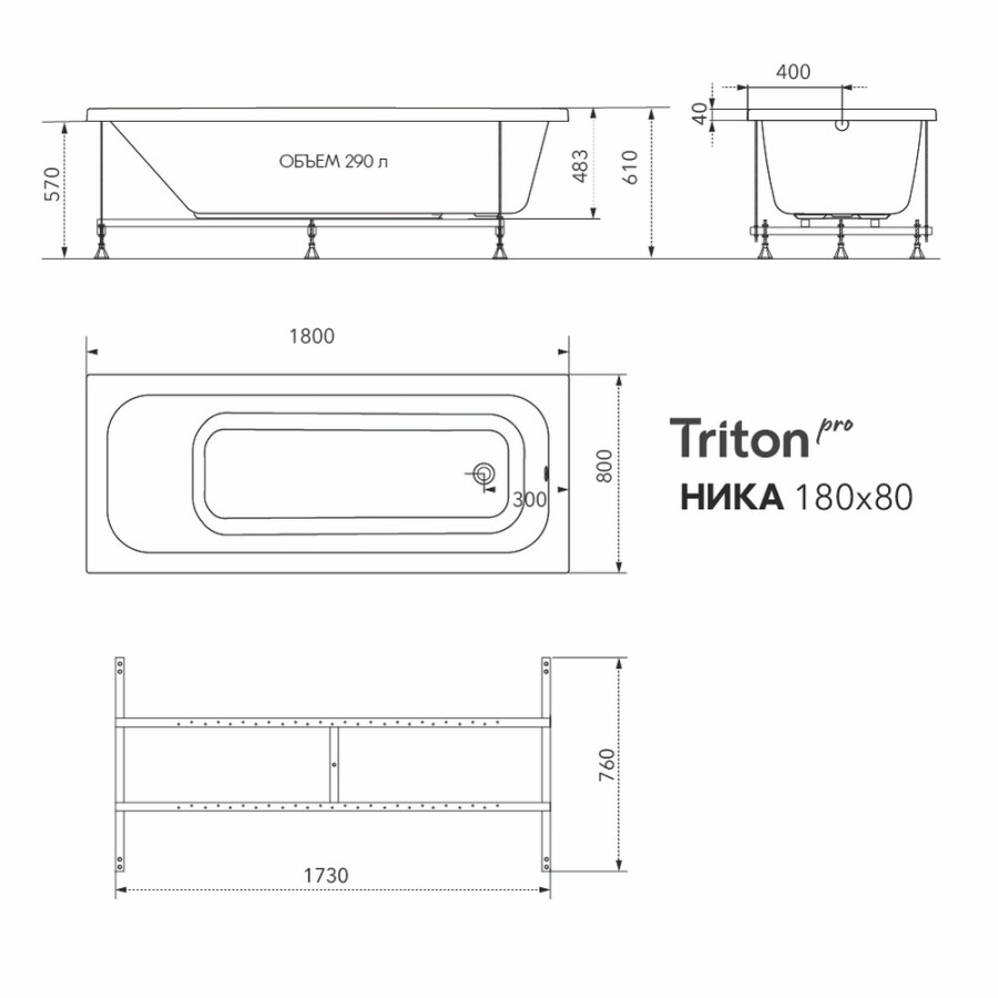 Ванна акриловая Triton Pro Ника 1800х800 Щ0000062049
