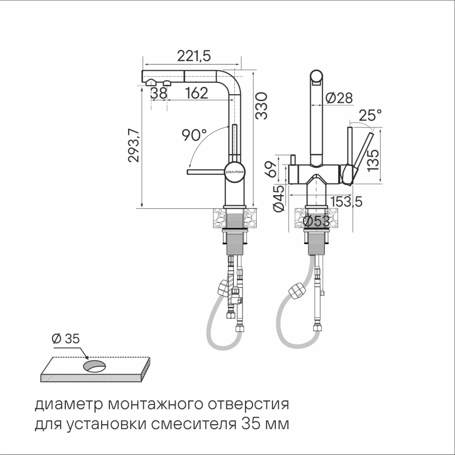 Смеситель для кухни с выдвижным изливом Serpentine Se213222-GR