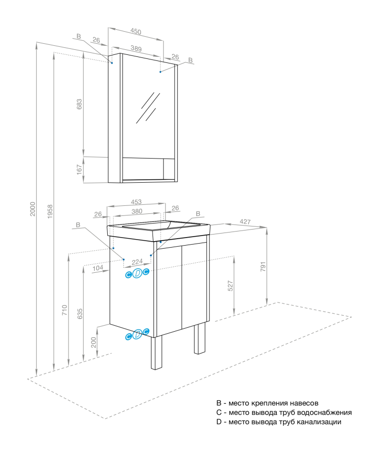 Акватон Сканди Doors тумба с раковиной 45 см белый 1A2787K0SD010