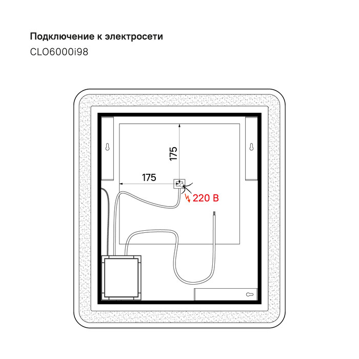 Зеркальное полотно Iddis Cloud 60*70 CLO6000i98