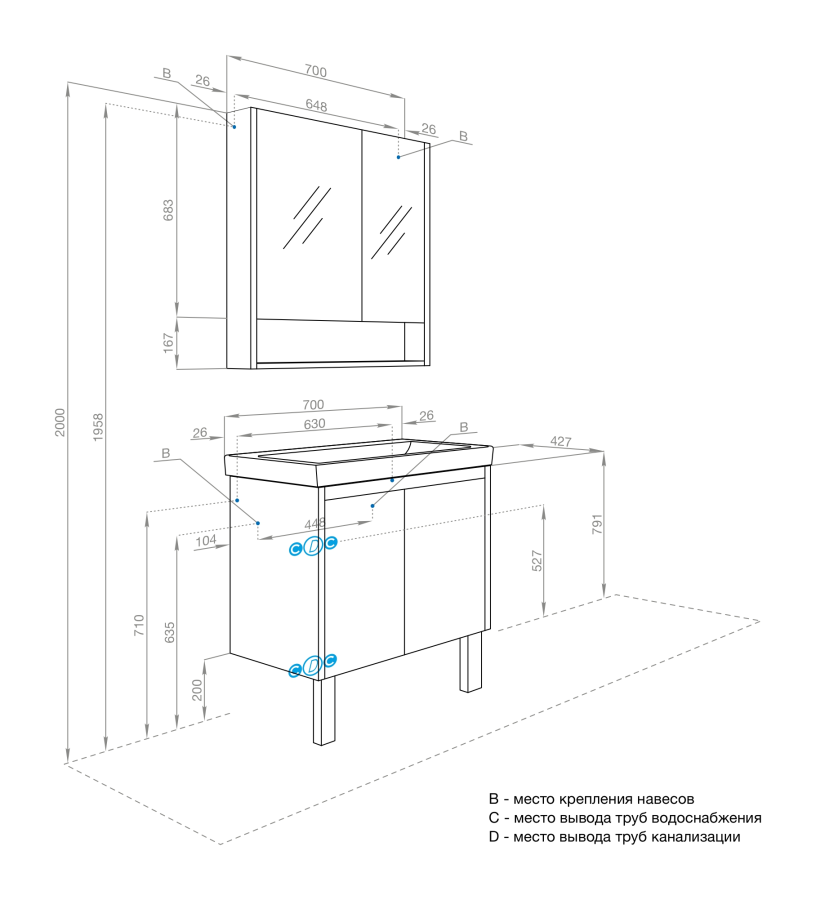 Акватон Сканди DOORS тумба с раковиной 70 см белый 1A278901SD010