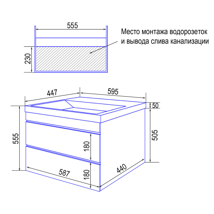 Комплект Azario Тумба Эстима 60/2 595х447х555 подвесная, с раковиной Астория 60, графит CS00094587