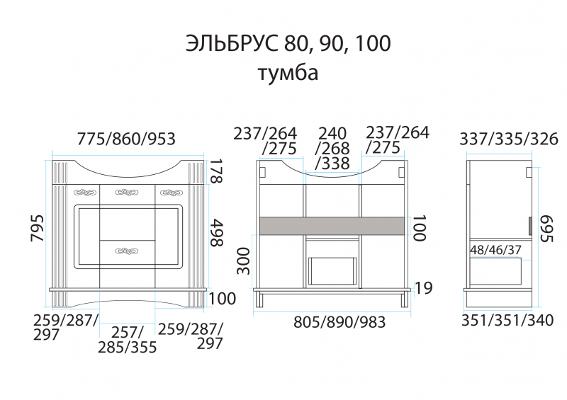 Misty Эльбрус тумба 90 см с раковиной П-Эль01090-011 + Santek Эльбрус 90